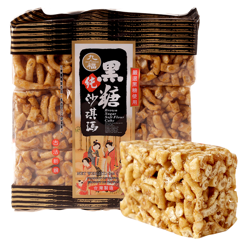 台湾特产茶点零食50年实力工厂九福黑糖葡萄香芋鸡蛋沙琪玛糕点,淘宝优惠券,粉丝福利购,淘宝优惠卷