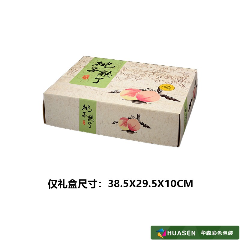 桃子包装盒水蜜桃油桃黄桃平谷桃礼盒包装水果包装盒通用12个装 - 图0