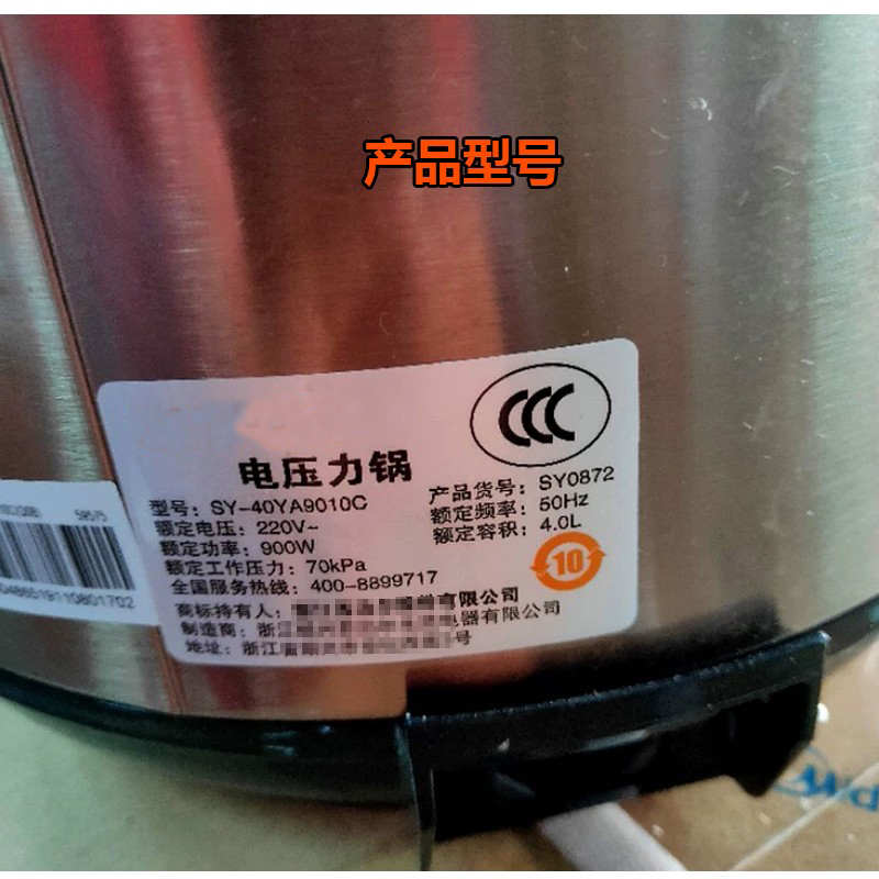 适配苏伯电压力锅密封圈尔40YA9010C50YC906B硅胶圈4L5升垫皮圈儿 - 图0