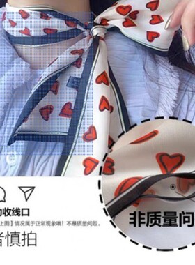 头饰夏季薄款长飘带仙气丝巾