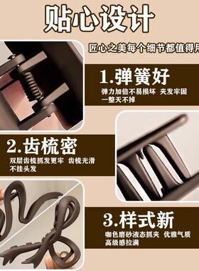美拉德咖色磨砂发夹感精致后脑勺大号发量多鲨鱼夹子发卡头饰