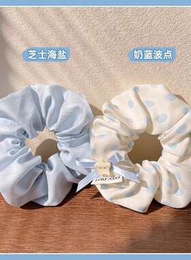 小清新蓝色波点条纹大肠发圈女孩扎头发马尾发饰简约头绳发绳