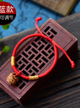 五月端午节编织红绳线五彩色粽子手链婴儿童成人宝宝桃木篮饰品