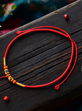 DIY红绳端午节五彩绳手链项圈手工编织宝宝儿童婴儿套装饰品