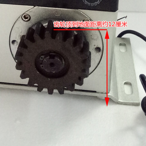 台湾东荣开门机东荣智能开闭机DR-Z800遥控大门平移门电机趟门机 - 图0