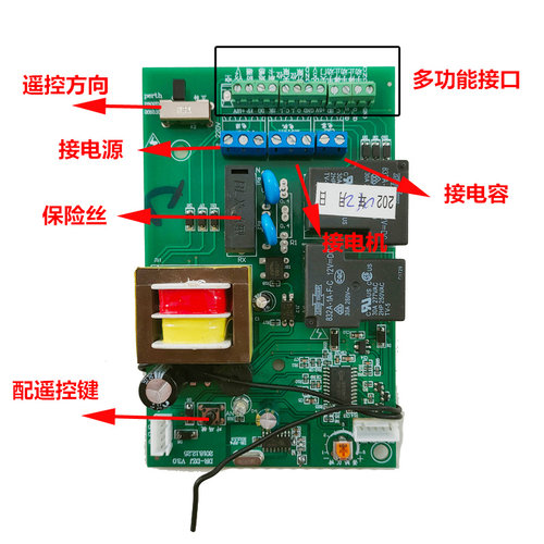 台湾东荣开门机东荣智能开闭机DR-Z800遥控大门平移门电机趟门机 - 图1