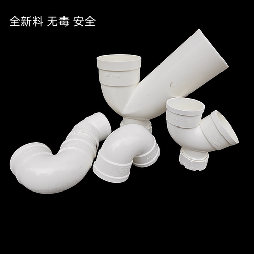 联塑PVC存水弯排水管防臭弯头 U型弯160 50 75 110下水道隔气弯头 - 图1