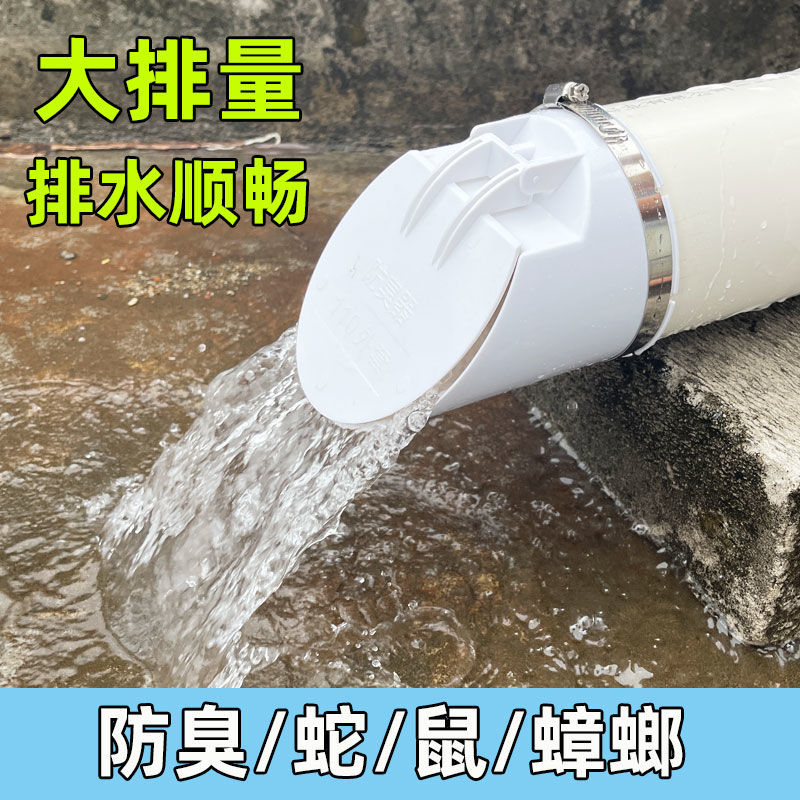 110管防臭地漏下水返神器pvc50 75排水管道堵口井化粪池160防臭芯 - 图0