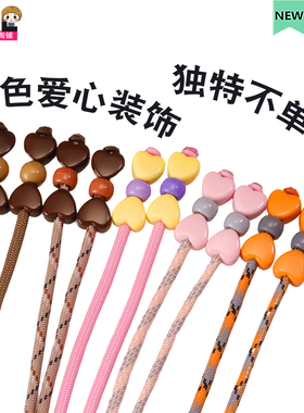 双头爱心防风绳防丢挂绳