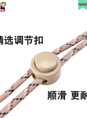 原创彩珠防风绳防丢挂绳