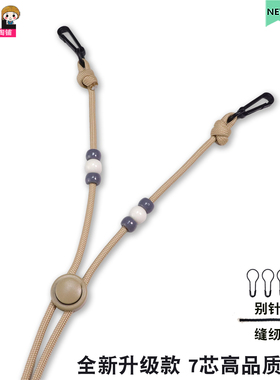 口哨防风绳户外帽子绳优质7芯绳