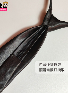 男女士领带拉链款便捷易操作