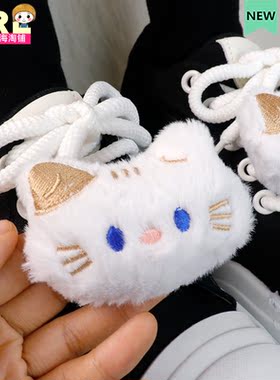 白色猫咪鞋带扣DIY空军一号af1