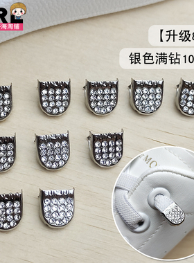 6mm/8mm懒人鞋带扣金属扣