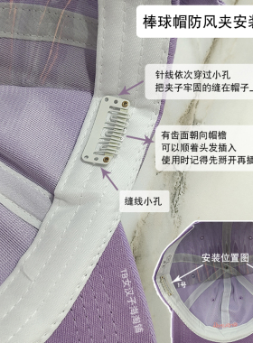 uvcut渔夫帽秋冬防风固定夹子