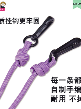 彩虹串珠防风绳防丢挂绳渔夫帽