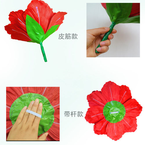 舞蹈道具手拿花幼儿园六一表演红色牡丹花演出花朵跳舞演出大红花 - 图3