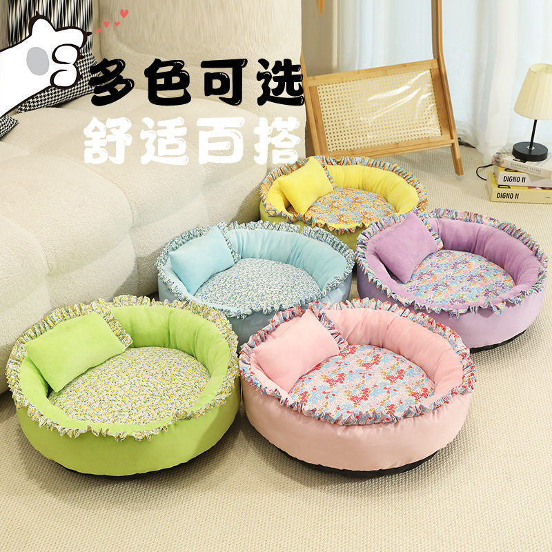 新品猫窝四季通用狗垫子夏天狗狗窝中小型犬冬天保暖圆形宠物窝垫,淘宝优惠券,粉丝福利购,淘宝优惠卷