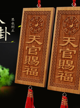 太公在此招财纳福化解门对门