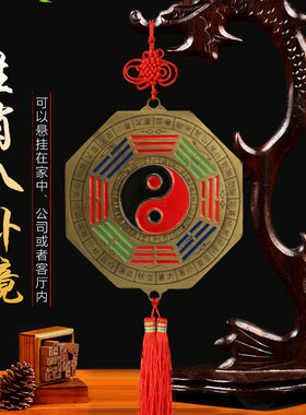 合金大小号生肖八卦镜