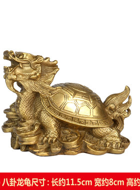 黄铜龟招财八卦金钱龟母子龟挂件家居工艺品饰品摆件