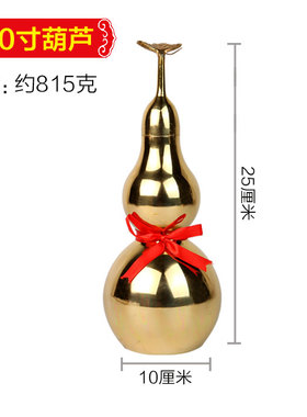 开盖八卦挂件有叶葫芦