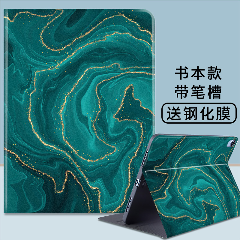 宝石绿高级感2022新款10代苹果ipad9保护套8软壳mini6迷你3轻薄7适用iPadAir5平板4防摔10.9寸三折带笔槽男生 - 图0