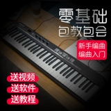 Профессиональная музыкальная клавиатура, контроллер, 49/25, 25 клавиш