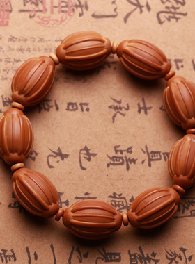 橄榄核瓜珠手串灯笼珠橄榄胡核雕