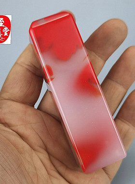 鸿运当头摆件书房玛瑙印章姓名章