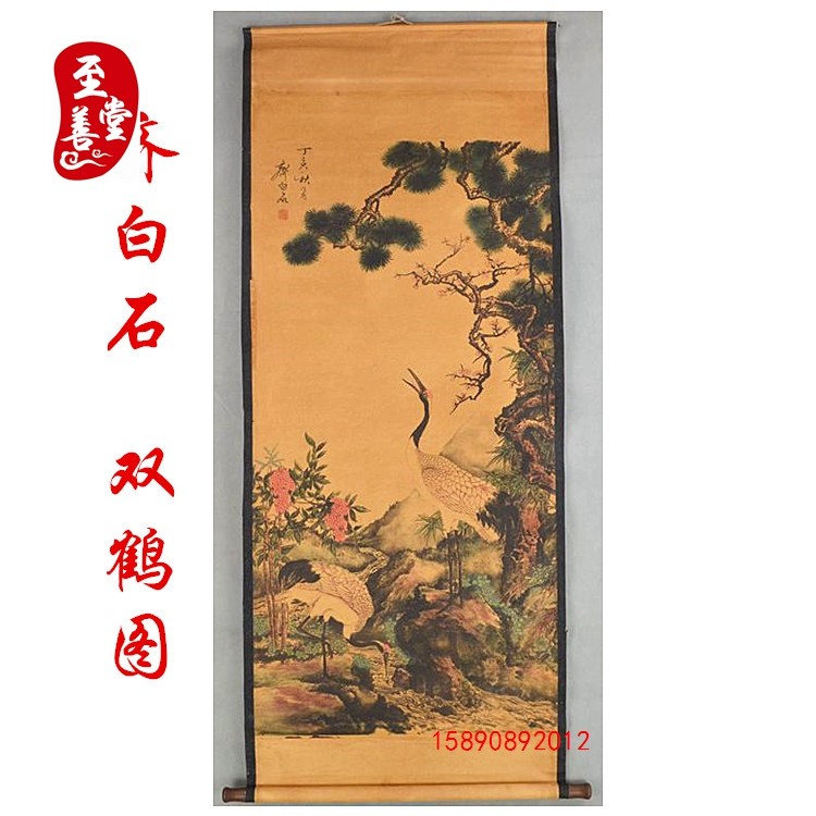 名人字画仿古画国画花鸟图客厅挂画郑板桥中堂卷轴画做旧集合,淘宝优惠券,粉丝福利购,淘宝优惠卷