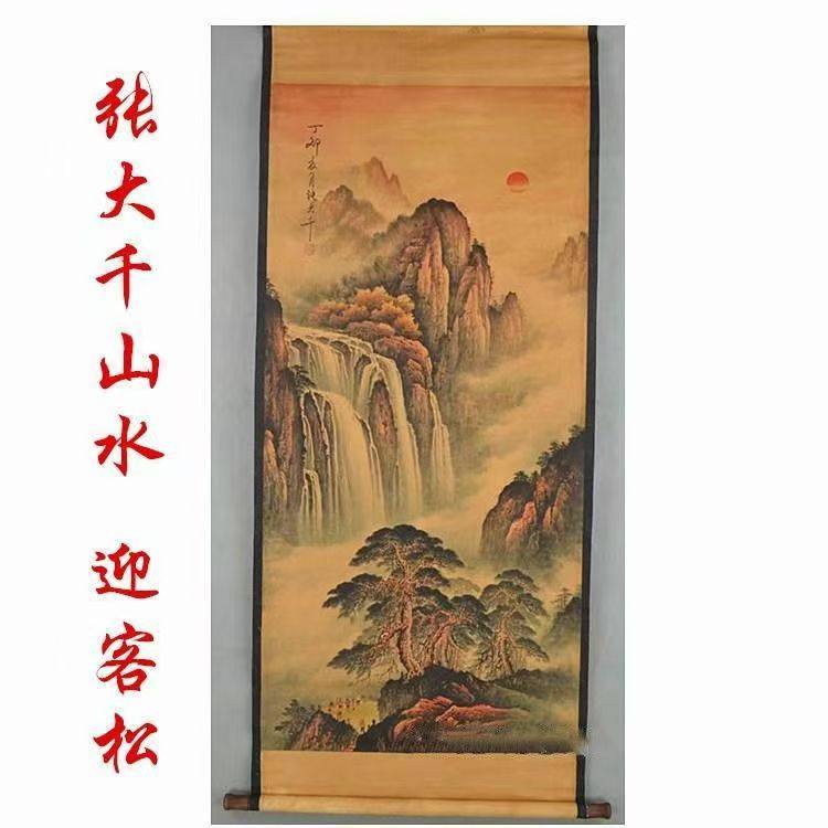 仿古画国画名人字画张大千山水画客厅装饰画挂画做旧中堂卷轴集合,淘宝优惠券,粉丝福利购,淘宝优惠卷