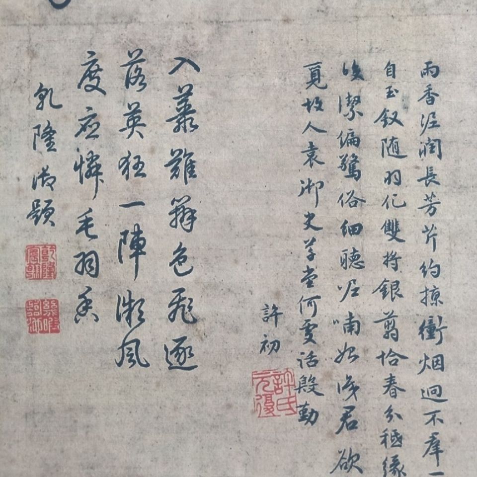 古玩收藏做旧名人国画梨花双燕图字画古画未装裱画芯花鸟中堂装饰 - 图1