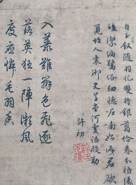国画复古怀旧物美价廉