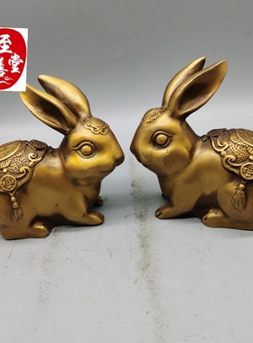 黄铜兔子生肖兔摆件黄铜