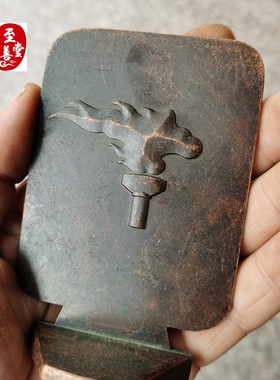 红色怀旧收藏铜器老包浆一大红船毛桌面摆件