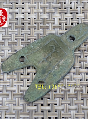 古币收藏钱币战国古币刀币三孔布币铜钱绿绣包浆消音铜币随机发