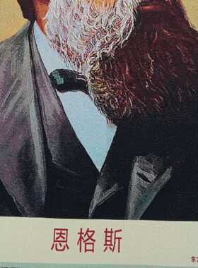 恩画像红色怀旧收藏宣传画刺绣织锦画客厅装饰画90*60cm