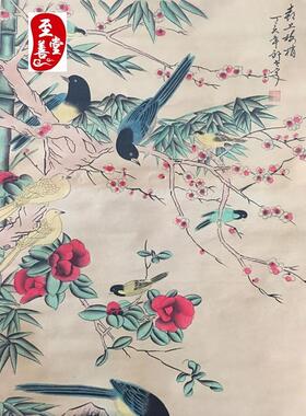 喜上眉梢仿古画名人字画国画花鸟客厅办公室装饰画中堂卷轴画