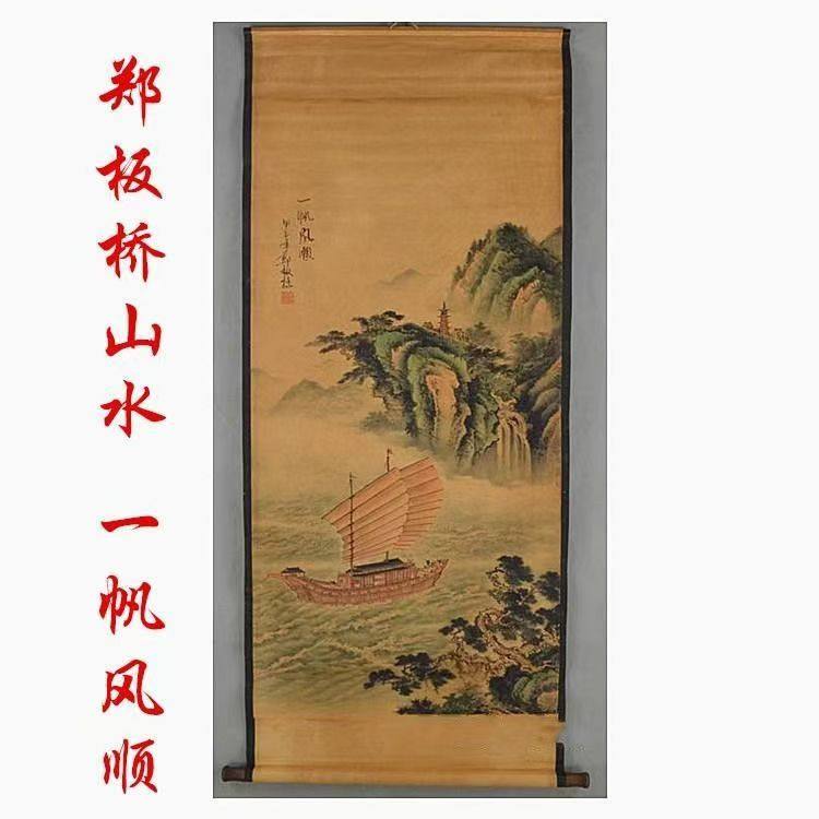 仿古画国画名人字画张大千山水画客厅装饰画挂画做旧中堂卷轴集合,淘宝优惠券,粉丝福利购,淘宝优惠卷