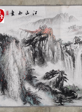 仿古画名人字画国画刺绣江山多娇织锦画客厅装饰画未装裱