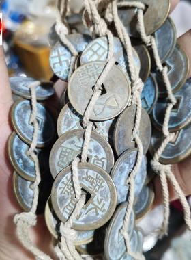 郑州包浆中华大五帝钱