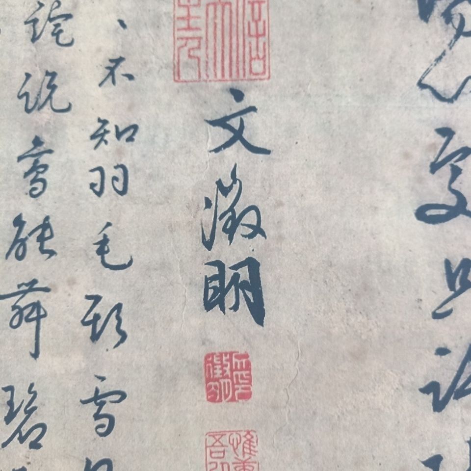 古玩收藏做旧名人国画梨花双燕图字画古画未装裱画芯花鸟中堂装饰 - 图2