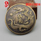 Ancient coin collection coin brass Xuantong three years Qing Dynasty five-cornered dragon plate copper coin copper yuan 39MM
