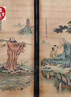 仿古画名人字画国画客厅装饰做旧挂画卷轴范增君子四条屏