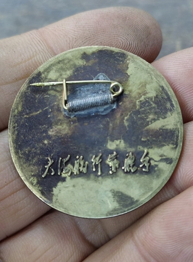 古玩收藏怀旧收藏彩绘黄铜像章发光天安门客厅装饰摆件3CM