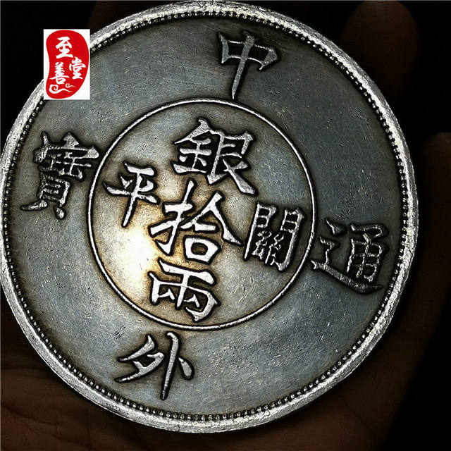 Coin Collection Antique Silver Dollar Yuan Datou White Copper Silver-plated Republic of China Double Dragon Bagua Chinese and Foreign Tongbao Diameter 88MM