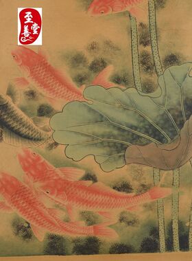 齐白石荷花九鱼图字画仿古画客厅装饰画卷轴中堂挂画国画168*60CM