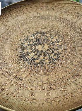 风水铜器纯铜实心八卦天干地支大盘子金色笔洗罗盘碟子直径17.8CM