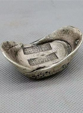 宝咸丰老银锭白铜实心客厅摆件